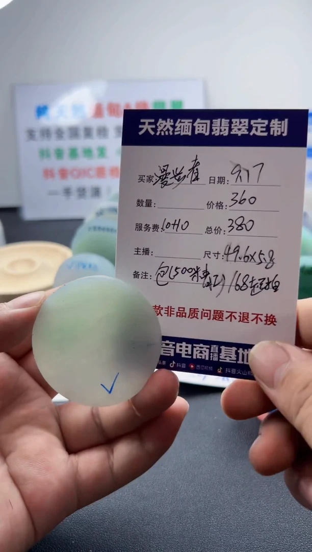 未镶嵌定制翡翠漫*者099999999