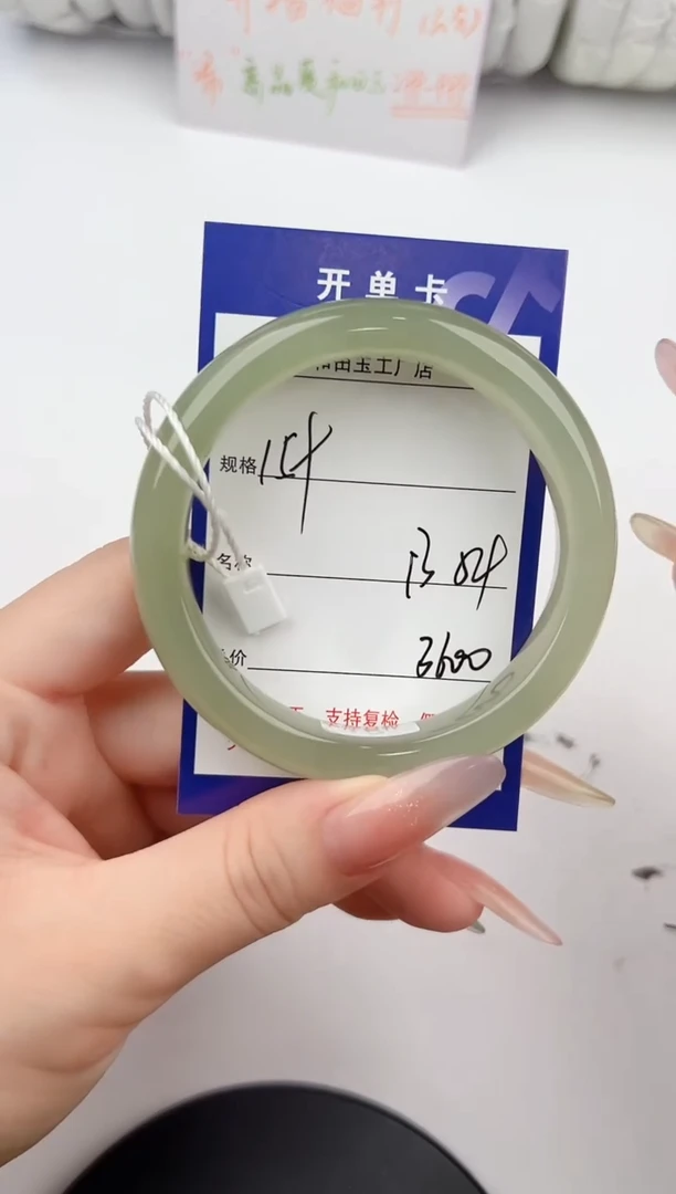 和田玉手镯未镶嵌159颜色微差无瑕疵