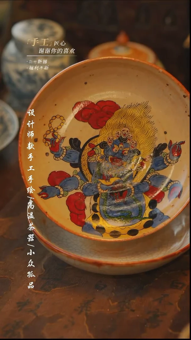 292【吾二】瓷片***瓷片