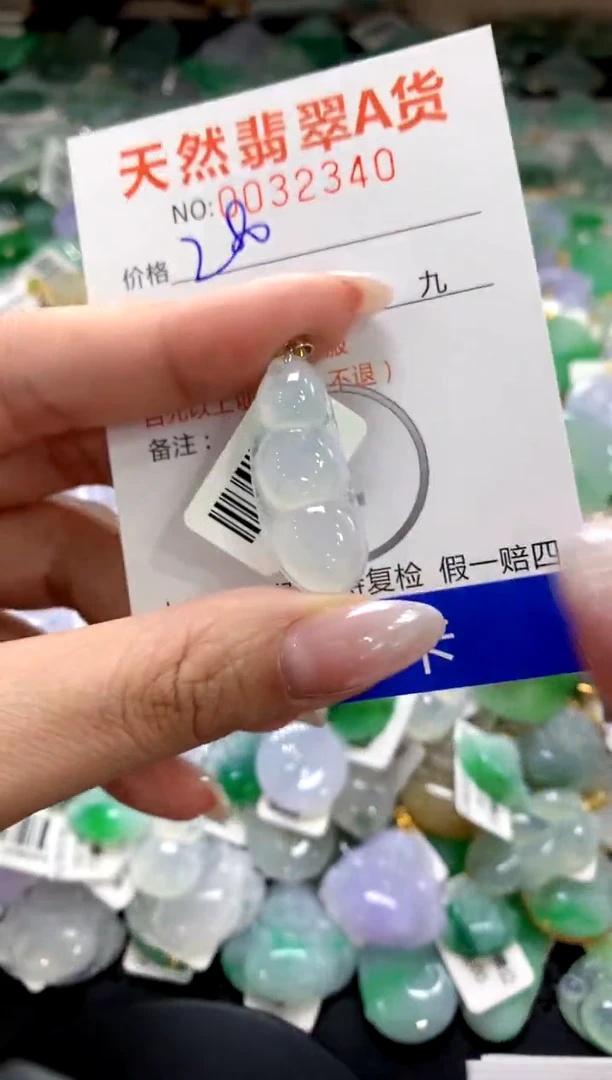 颈饰18K金镶嵌翡翠1111111111111111