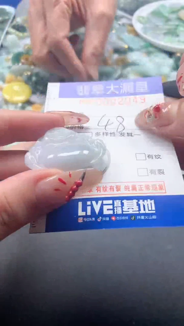 【闪购商品】翡翠吊坠(不含链)未镶嵌2049