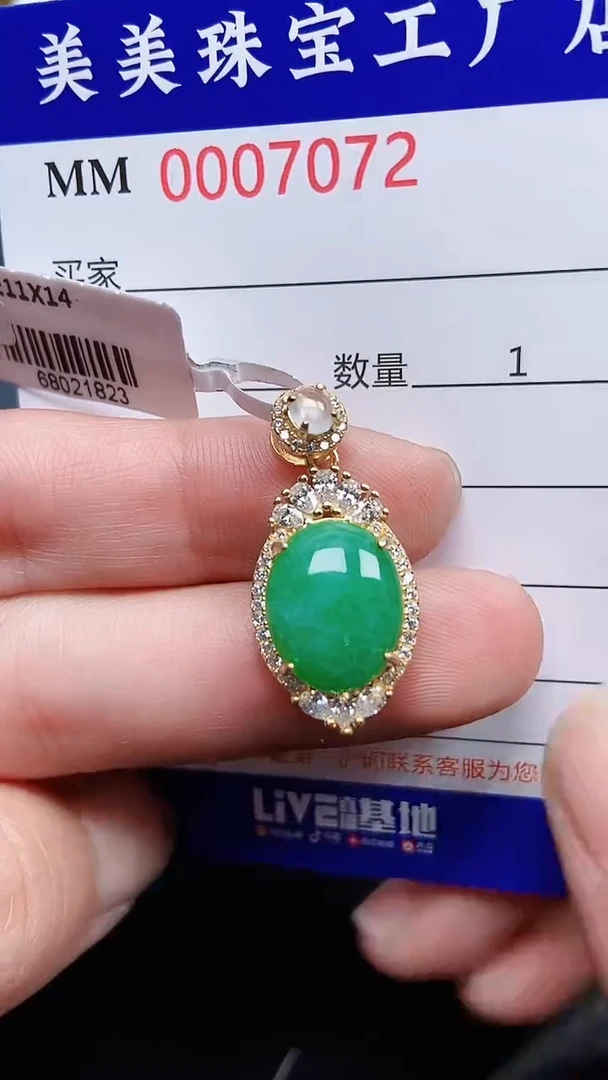 颈饰银S925镶嵌翡翠7072