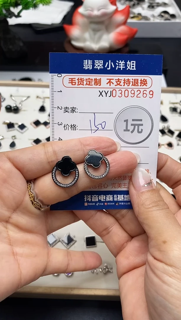 未镶嵌定制翡翠毛货商品 不退换/ 9269