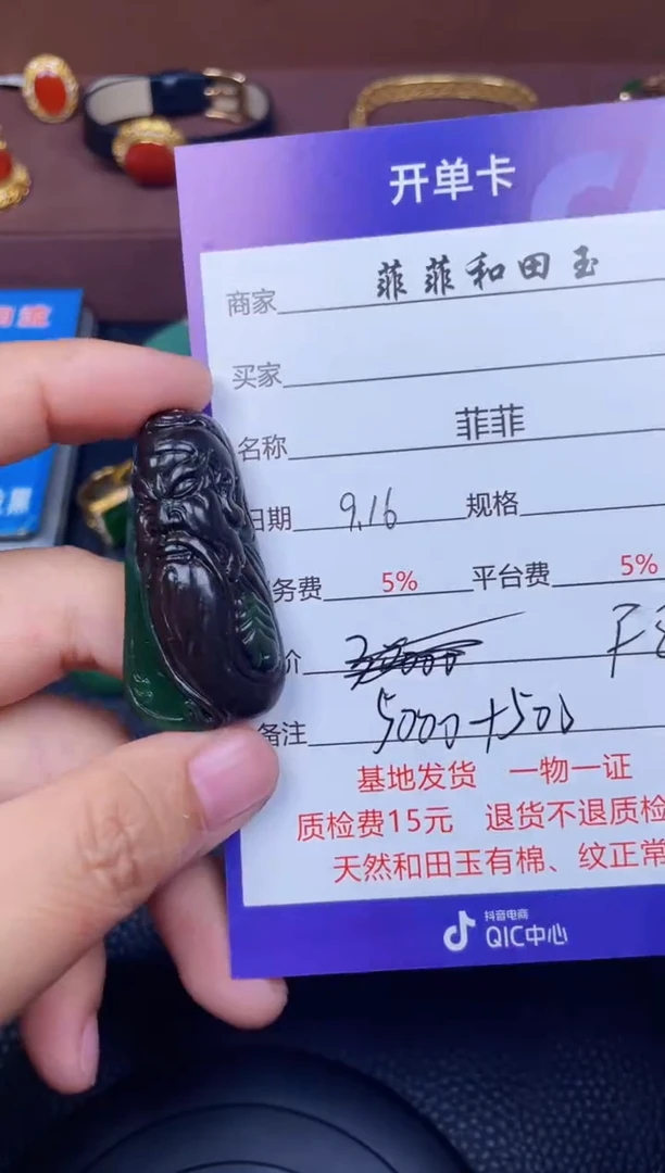未镶嵌挂件南红玛瑙F820