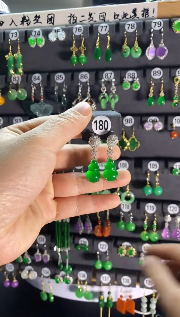 【闪购商品】翡翠耳饰银S925镶嵌180....