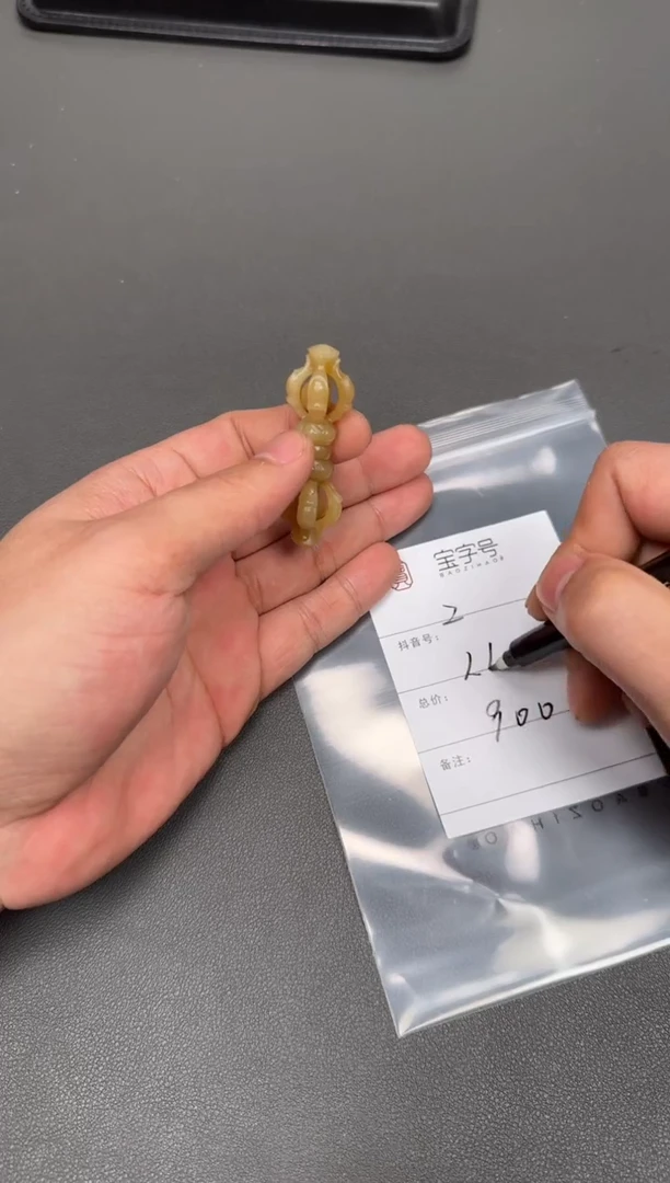 【闪购商品】和田玉珠宝奇石未镶嵌724872487248