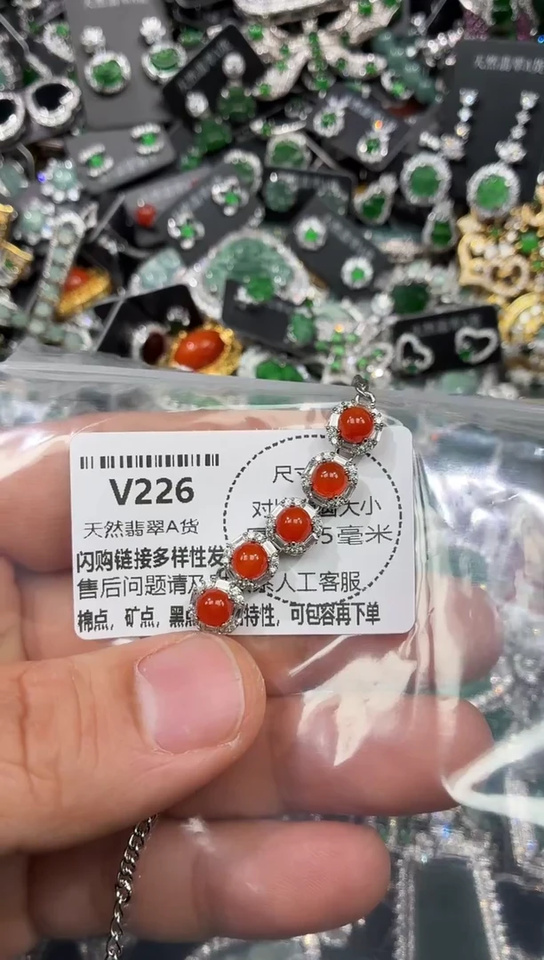 颈饰未镶嵌翡翠V226手链