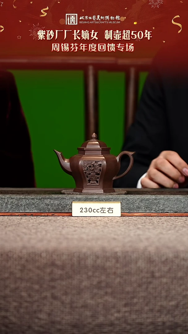 宜兴紫砂茶壶茶壶51