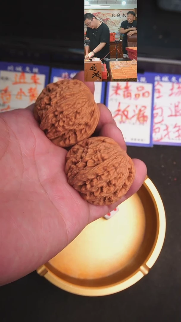 文玩核桃把件98号 -42虎头 全品不退不换