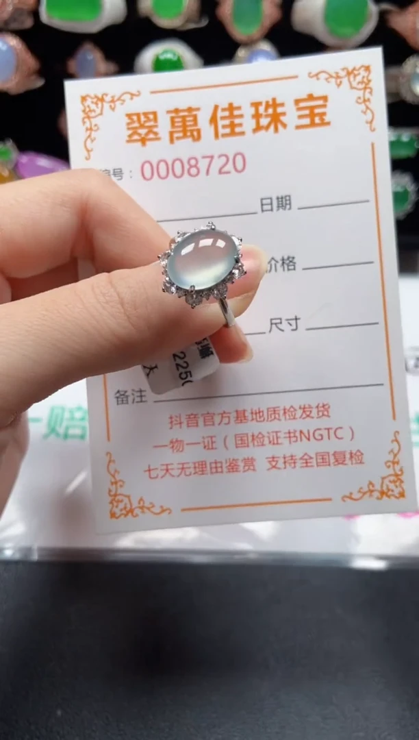 银S925镶嵌戒指翡翠8720