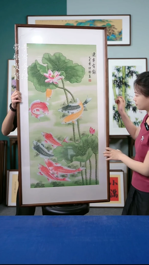 国画128  九鱼图 65*125