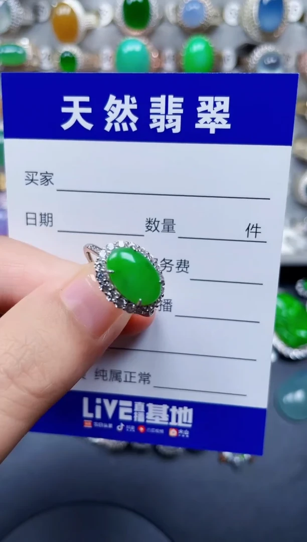 银S925镶嵌戒指翡翠172