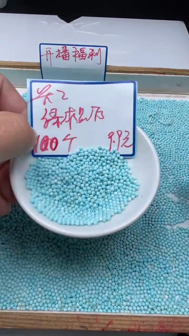 手饰玛瑙未镶嵌M466 蓝白绿淞2mm100个9.9元