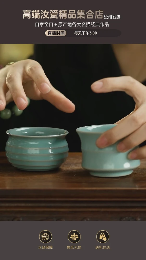 杯子竹节杯+炫纹杯m