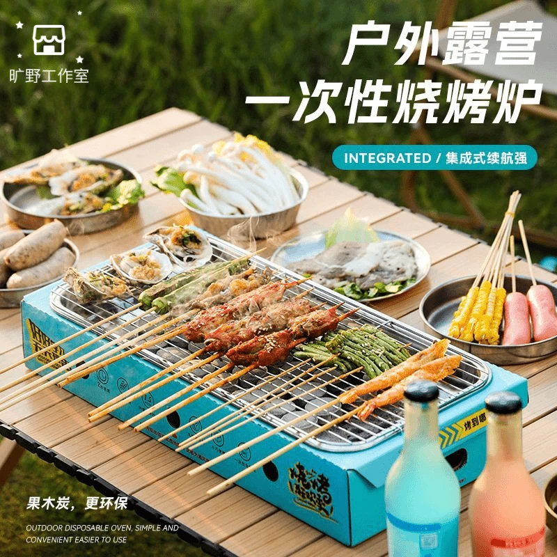 一次性烧烤炉烤架野餐炉具户外便携家用套装小型果木炭无烟烤肉架