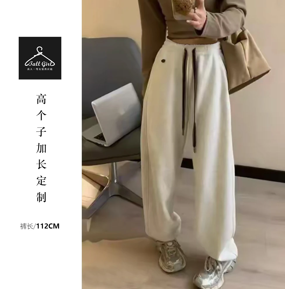 【清货】【万能卫裤】高个子抽绳束脚阔腿两穿运动裤卫裤