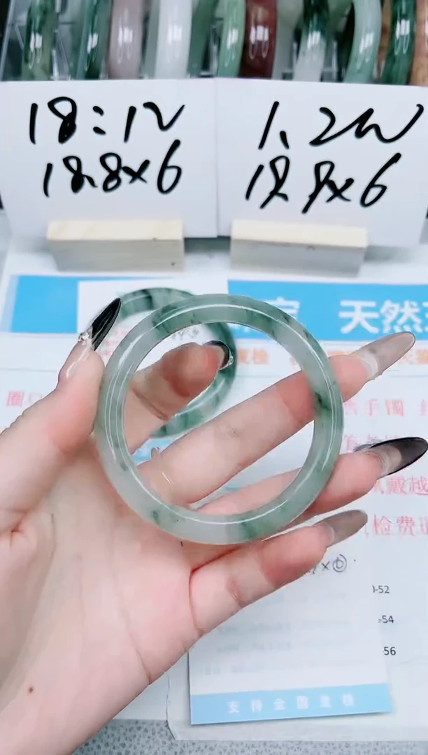 【闪购商品】石英质玉手镯未镶嵌109-54.8