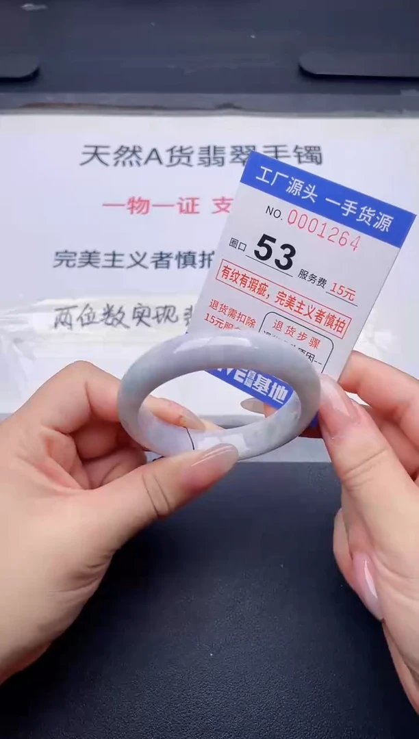 未镶嵌手镯翡翠翡翠手镯未镶嵌