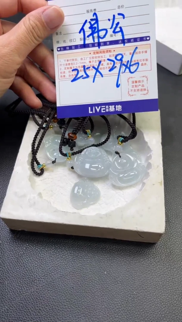 未镶嵌挂件翡翠佛公多样性发一件