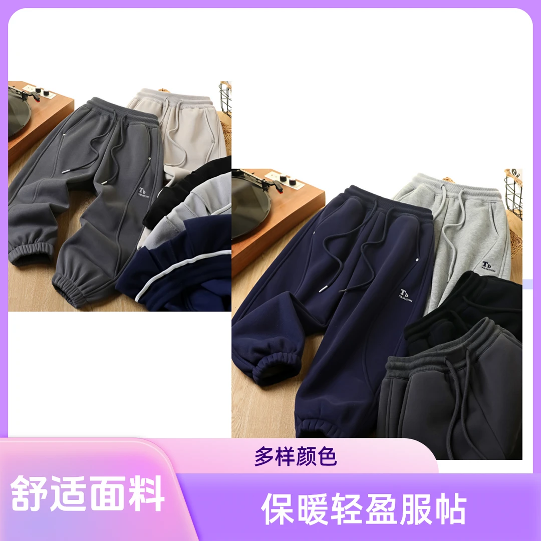冬季长裤休闲风运动裤儿童TBKD5103+D5111宽松加绒中大童秋季