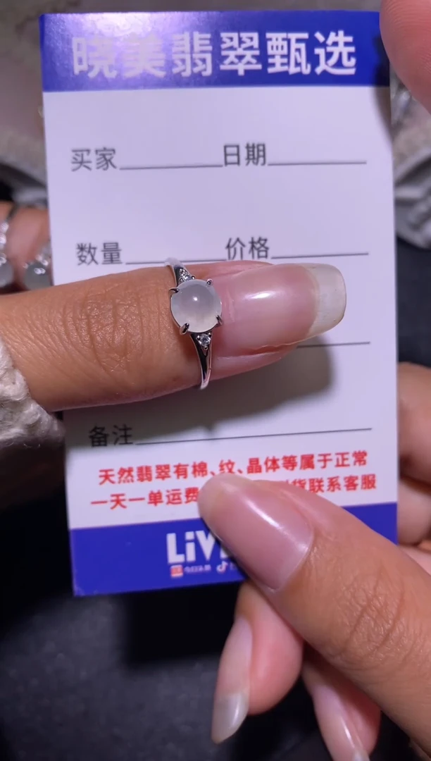 银S925镶嵌戒指翡翠..............