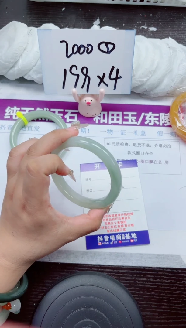 未镶嵌手镯石英质玉A270-57.58