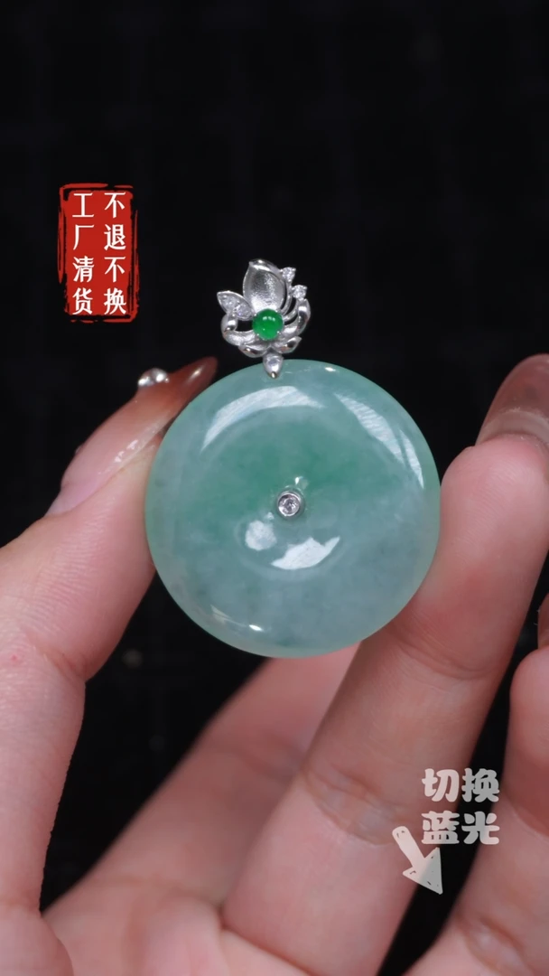 【闪购商品】翡翠挂件18K金镶嵌210多样性发其一工厂抛货 不退不换