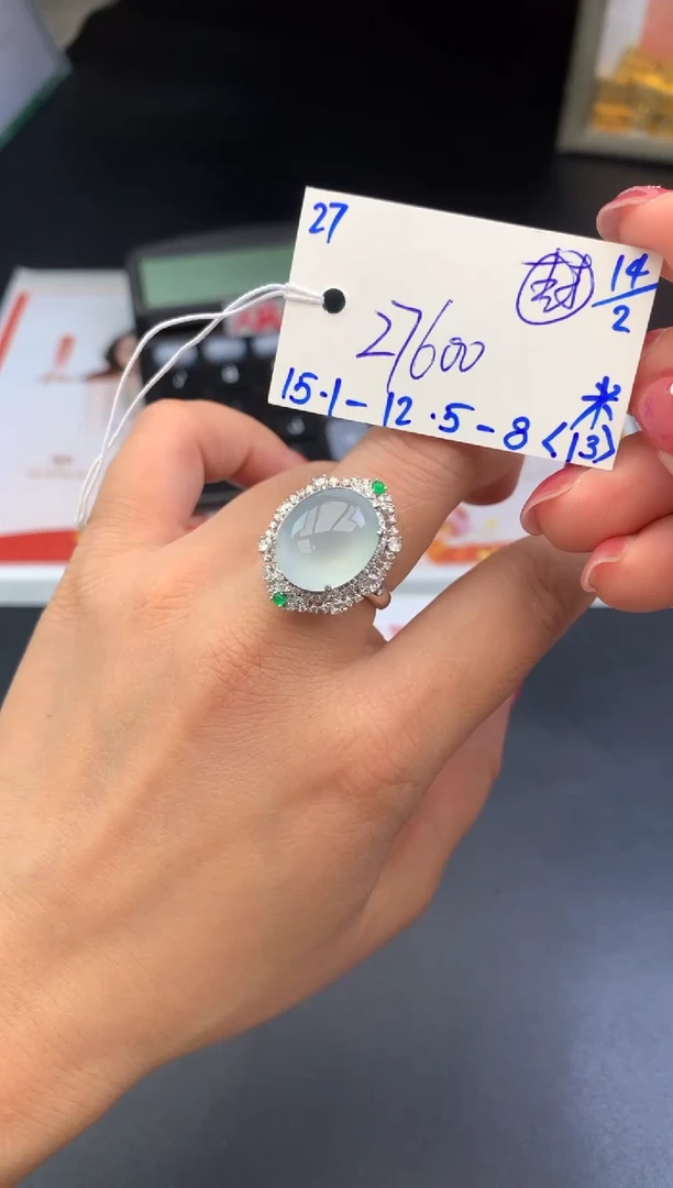 【闪购商品】翡翠戒指未镶嵌戒指