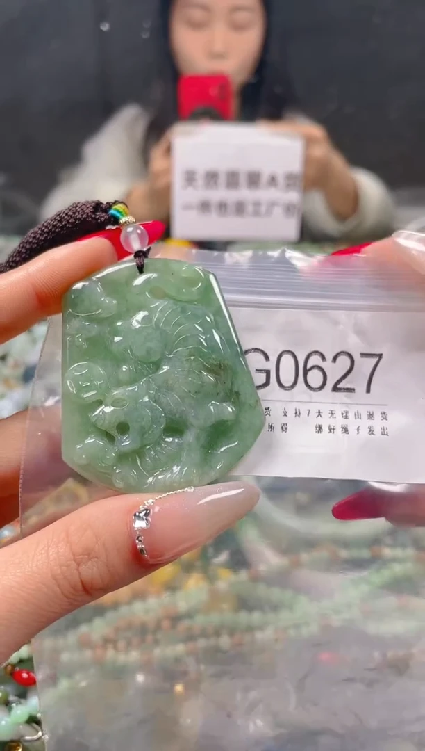 【闪购商品】翡翠颈饰未镶嵌/G/翡翠A货一图一物
