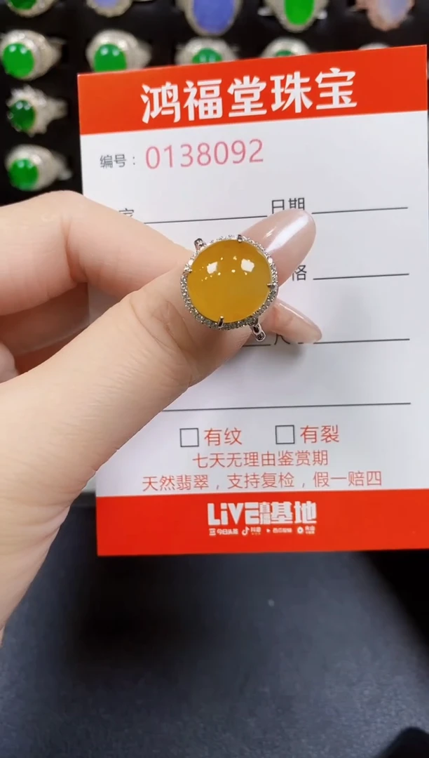 翡翠戒指银S925镶嵌8092