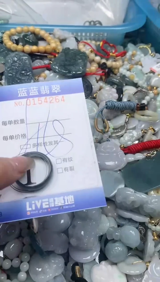 【闪购商品】翡翠颈饰未镶嵌闪购0154264多样性发其一