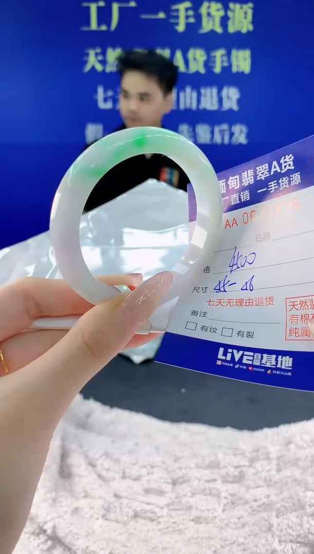 翡翠手镯未镶嵌38天然翡翠A货