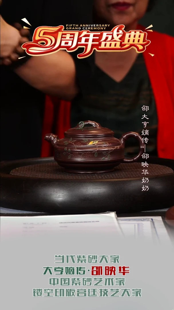 SYH49双线竹鼓邵氏老紫泥280cc