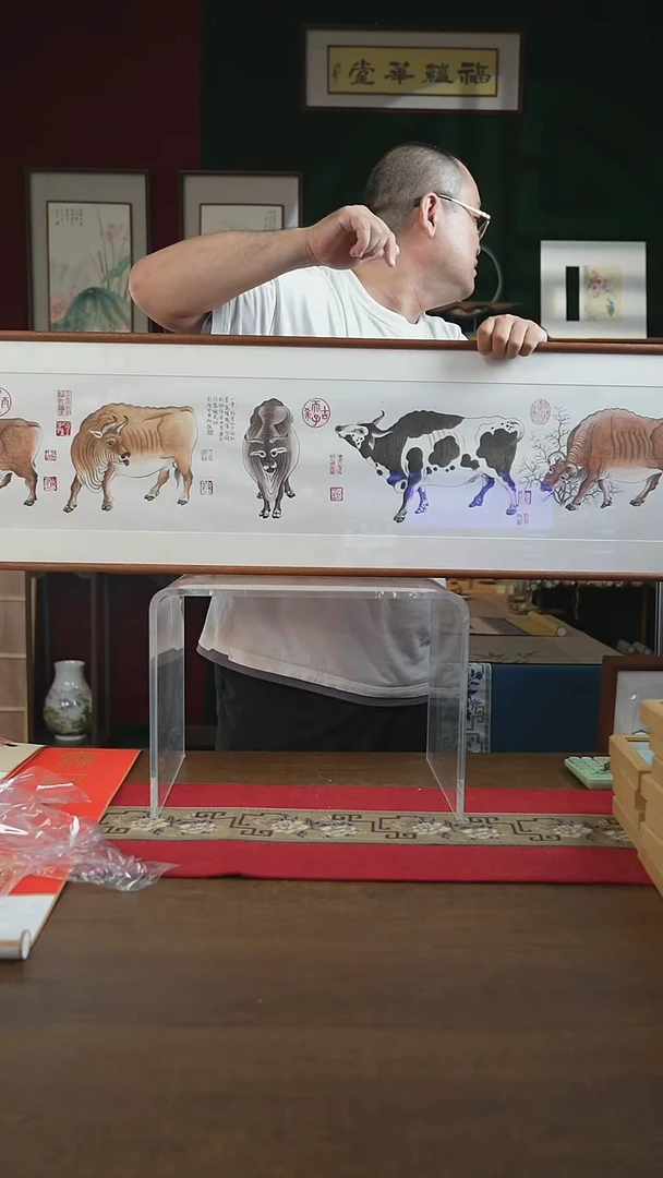 书法35*170画框 五牛图 刘玉学