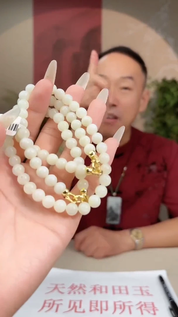 和田玉未镶嵌项链多样性发货拍一发一