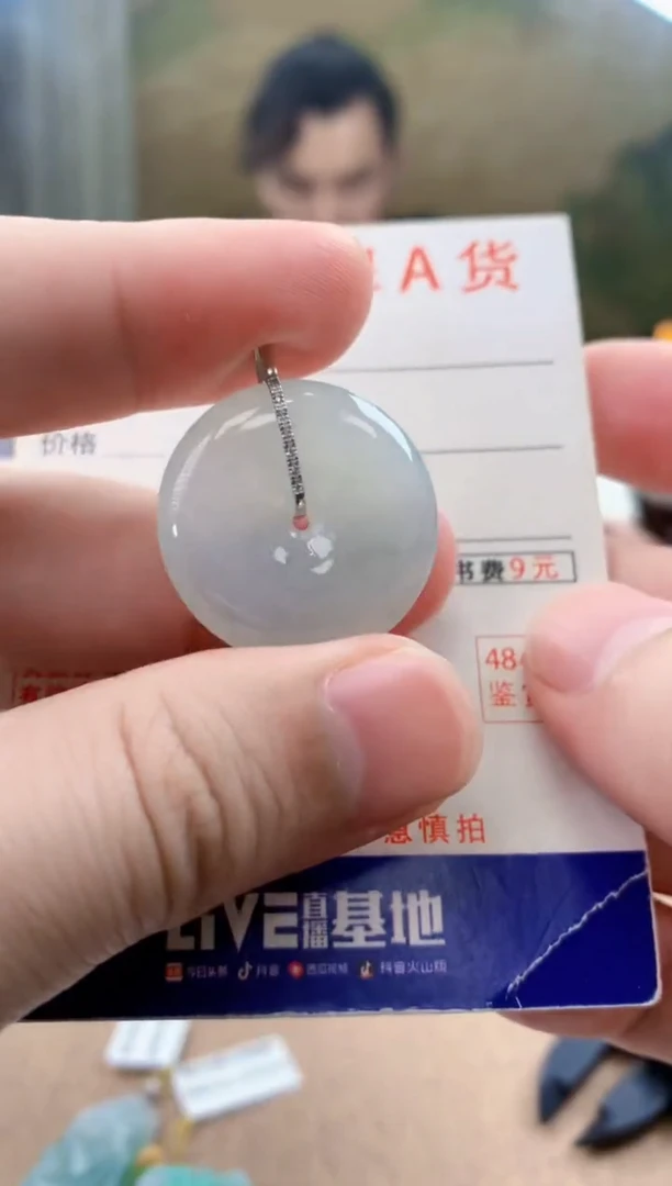 颈饰18K金镶嵌翡翠 天然A货翡翠挂件