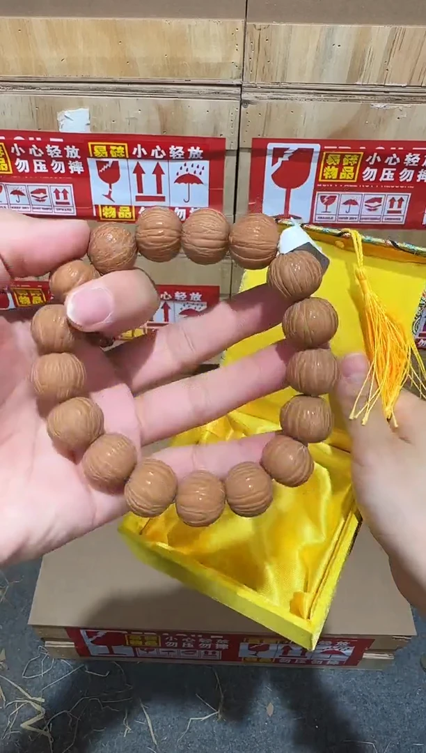 又禧文玩精品手串-无礼盒-@@YS1033