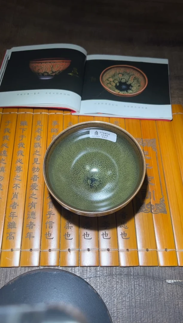 茶盏省满贯·柴气窑第一人朱信丛老师专场     勿拍