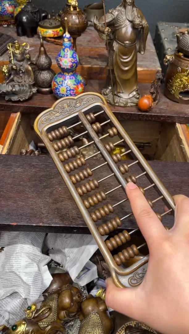 B三浒铜专属高端精品