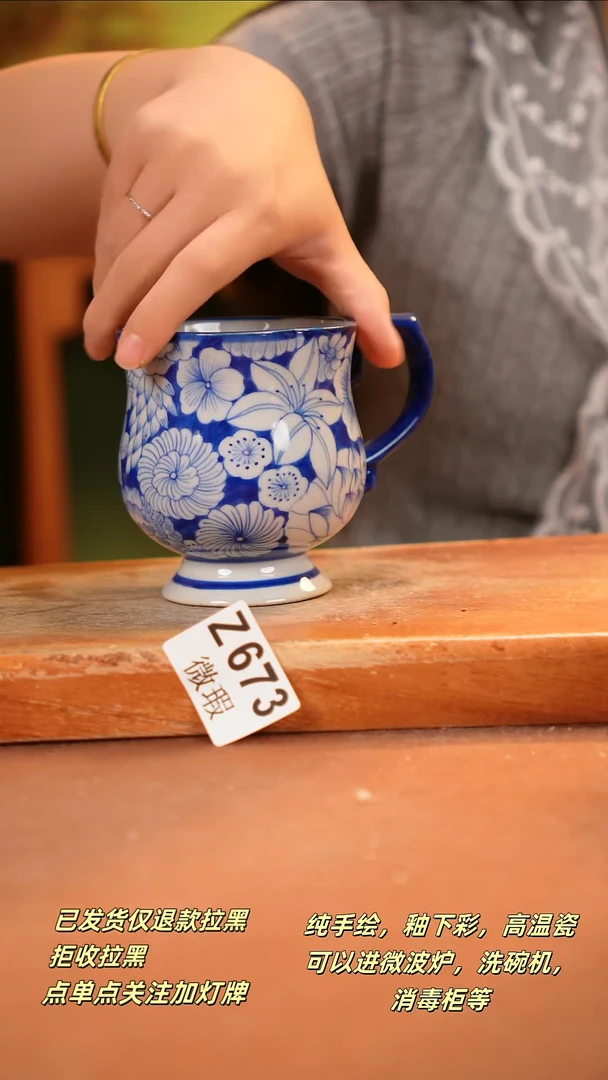 其他WZ673陶然集器瓷器