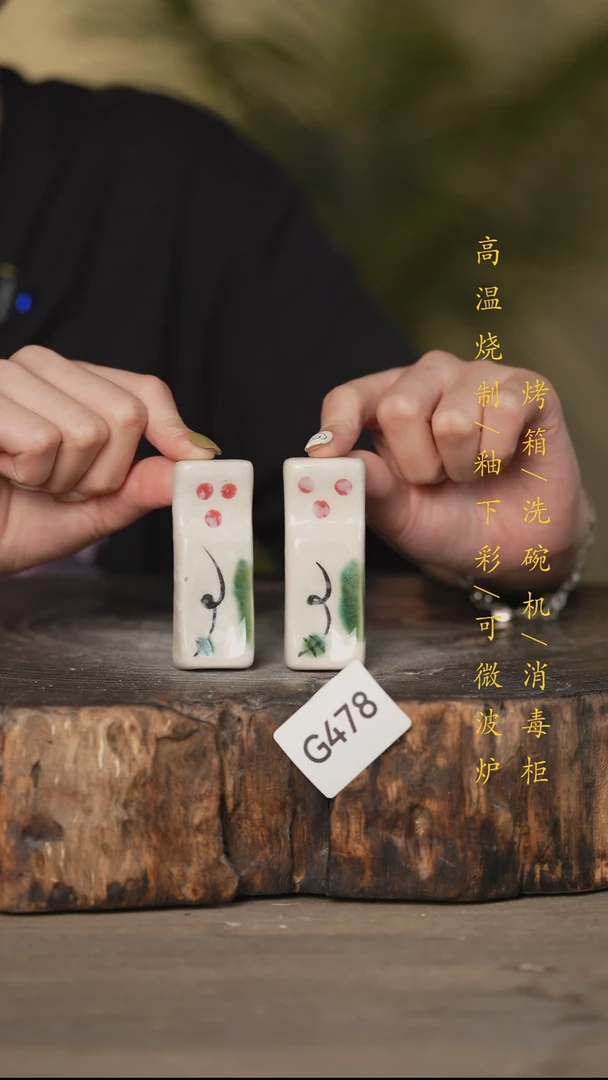 瓷片景德镇高温釉下彩可微波烤箱洗碗机478