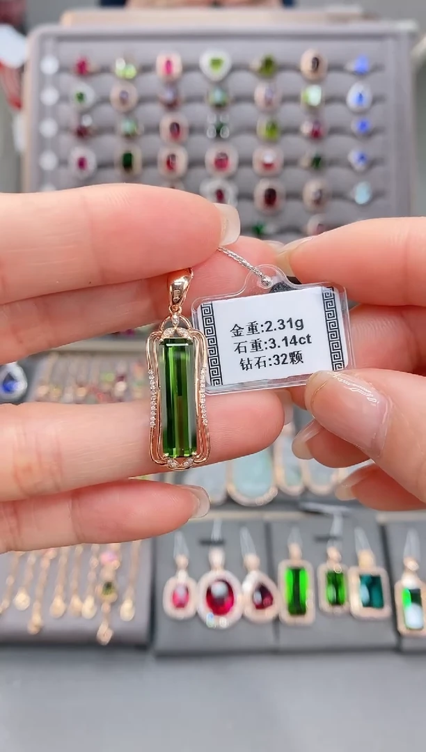 颈饰18K金镶嵌碧玺3.14