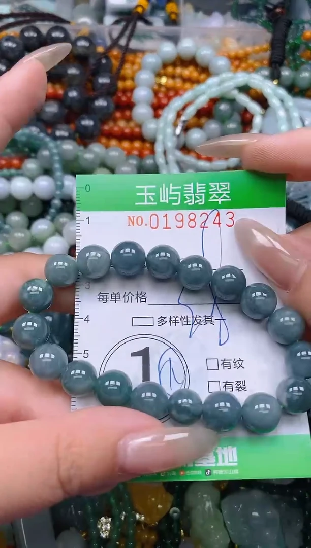 颈饰未镶嵌翡翠闪购0198243