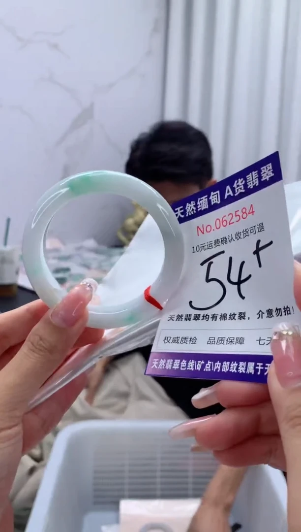 翡翠手镯未镶嵌天然缅甸A货翡翠