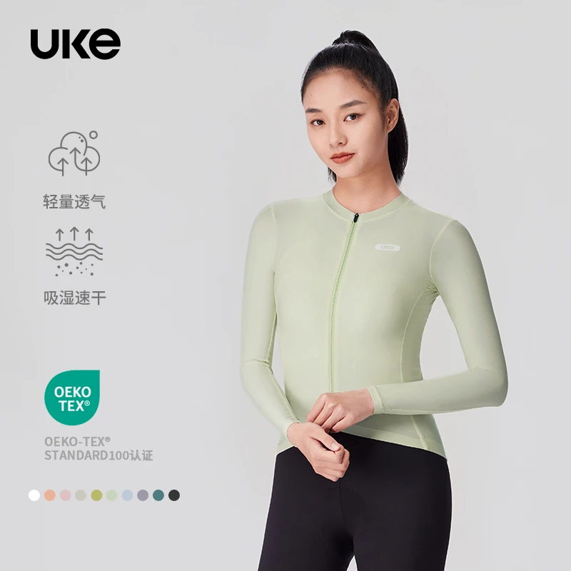 UKE女款骑行服时尚长袖紧身防晒舒适户外休闲透气薄速干 沐光