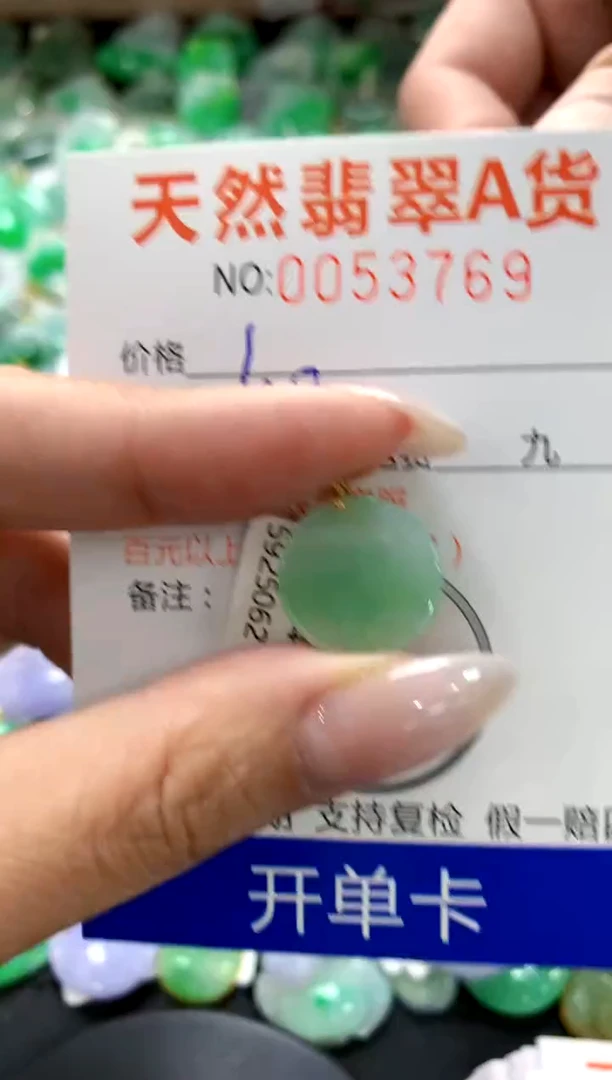 翡翠18K金镶嵌颈饰1111111111111111