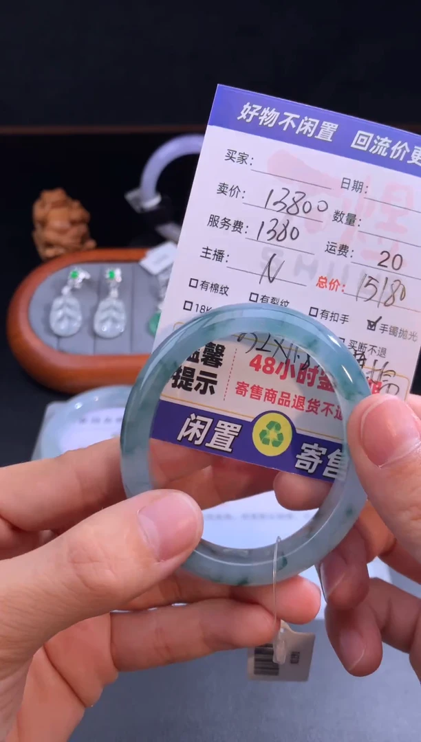 未镶嵌手镯定制翡翠10翡翠手镯抛光-52+贵妃