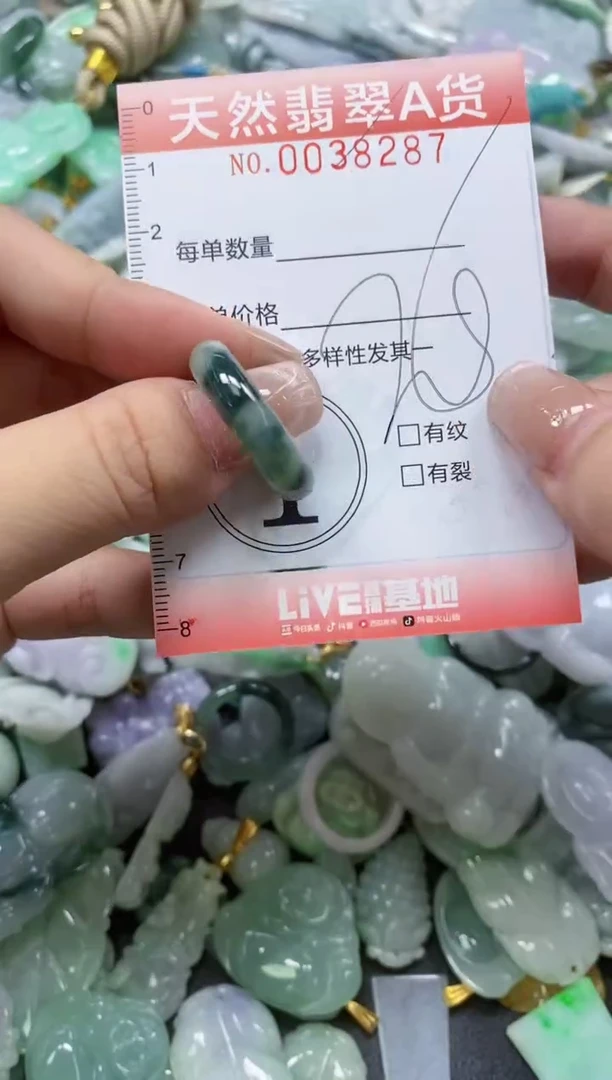 翡翠未镶嵌颈饰闪购0038287