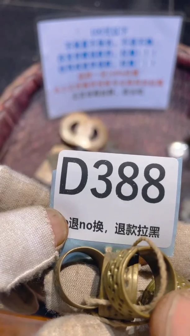 瓷片柳*儿表妹火爆热卖热卖！