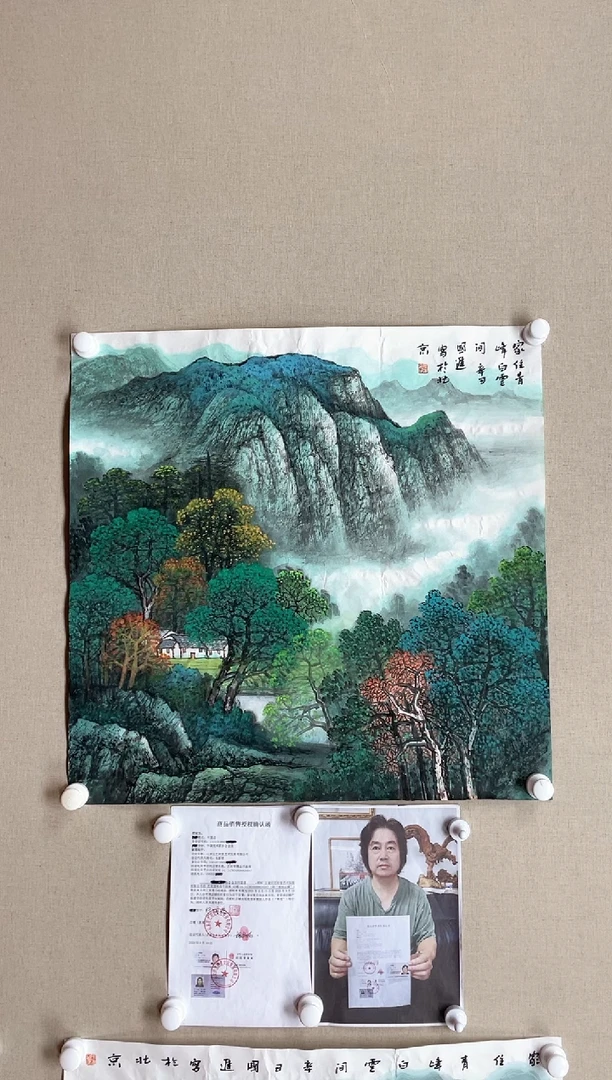 【闪购商品】国画68*68 何国进何国进何国进何国进